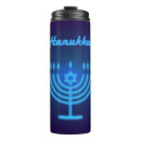 Search for jewish travel mugs Menorah