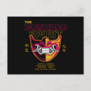 Search for bushido postcards Japanese