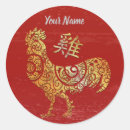 Search for chinese zodiac rooster stickers Symbol