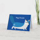 Search for cat hanukkah cards Chanukah