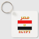 Search for egypt key rings Egyptian flag
