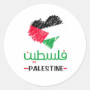 Search for palestine map stickers Jerusalem