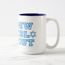 Search for hebrew school mugs Jews