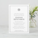 Search for grey and white invitations Classy