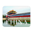 Search for beijing magnets Forbidden city