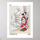 Search for japanese anime posters Geisha