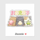 Search for dumpling stickers Japanese food