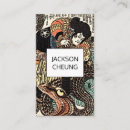 Search for serpents Japanese