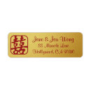 Search for double happiness return address labels Oriental
