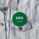 Search for saudi badges Riyadh