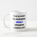Search for greek coffee mugs Papou