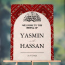 Search for arabic wedding signs Bismillah