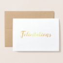 Search for in french congratulations cards Félicitations