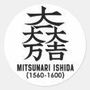 Search for japan symbols stickers Kanji