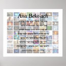 Search for kabbalah posters Prayer