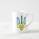 Search for flag of china mugs Ukrainian