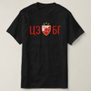 Search for crvena zvezda tshirts Beograd