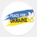 Search for pray for peace stickers Ukraine