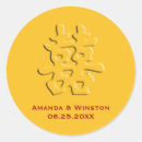 Search for gold double happiness stickers Elegant