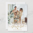 Search for god christmas cards Glory to god