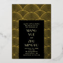 Search for modern chinese wedding invitations Asian