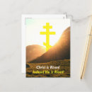 Search for orthodox christian cards Jesus christ