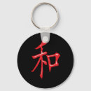 Search for chinese symbol for peace Black