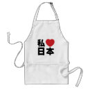 Search for japan aprons Asian