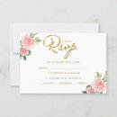 Search for rsvp birthday invitations Gold