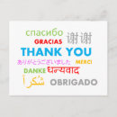 Search for danke merci thank you cards Languages