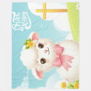 Search for easter blankets Lamb