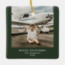 Search for not cleaning christmas tree decorations Modern minimalist clean simple