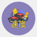 Search for car flames stickers Fire