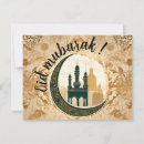 Search for mubarak cards Muslim
