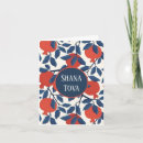 Search for shana tova postcards Modern