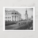 Search for tsar postcards 19th