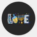 Search for cute hanukkah stickers Dreidel
