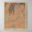 Search for geology posters 100