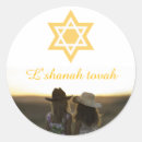 Search for rosh hashanah stickers Star of david