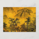 Search for ancient chinese postcards Vintage