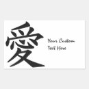 Search for cool valentine stickers Trendy