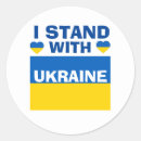 Search for i heart ukraine stickers Yellow