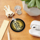 Search for chinese key rings Black