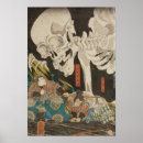Search for utagawa kuniyoshi posters Woodblock