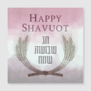 Search for chag sameach cards Judaica