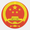 Search for china national flag stickers Chinese