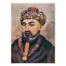 Search for maimonides Rabbi