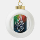 Search for allahu Calligraphy