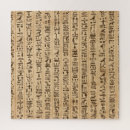 Search for ancient egyptian puzzles Pattern