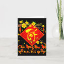 Search for tet cards Mung